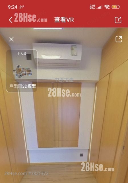 嘉亨湾 租盘 2 房 , 2 浴室 942 平方尺