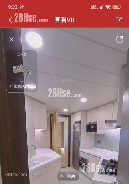 嘉亨湾 租盘 2 房 , 2 浴室 942 平方尺