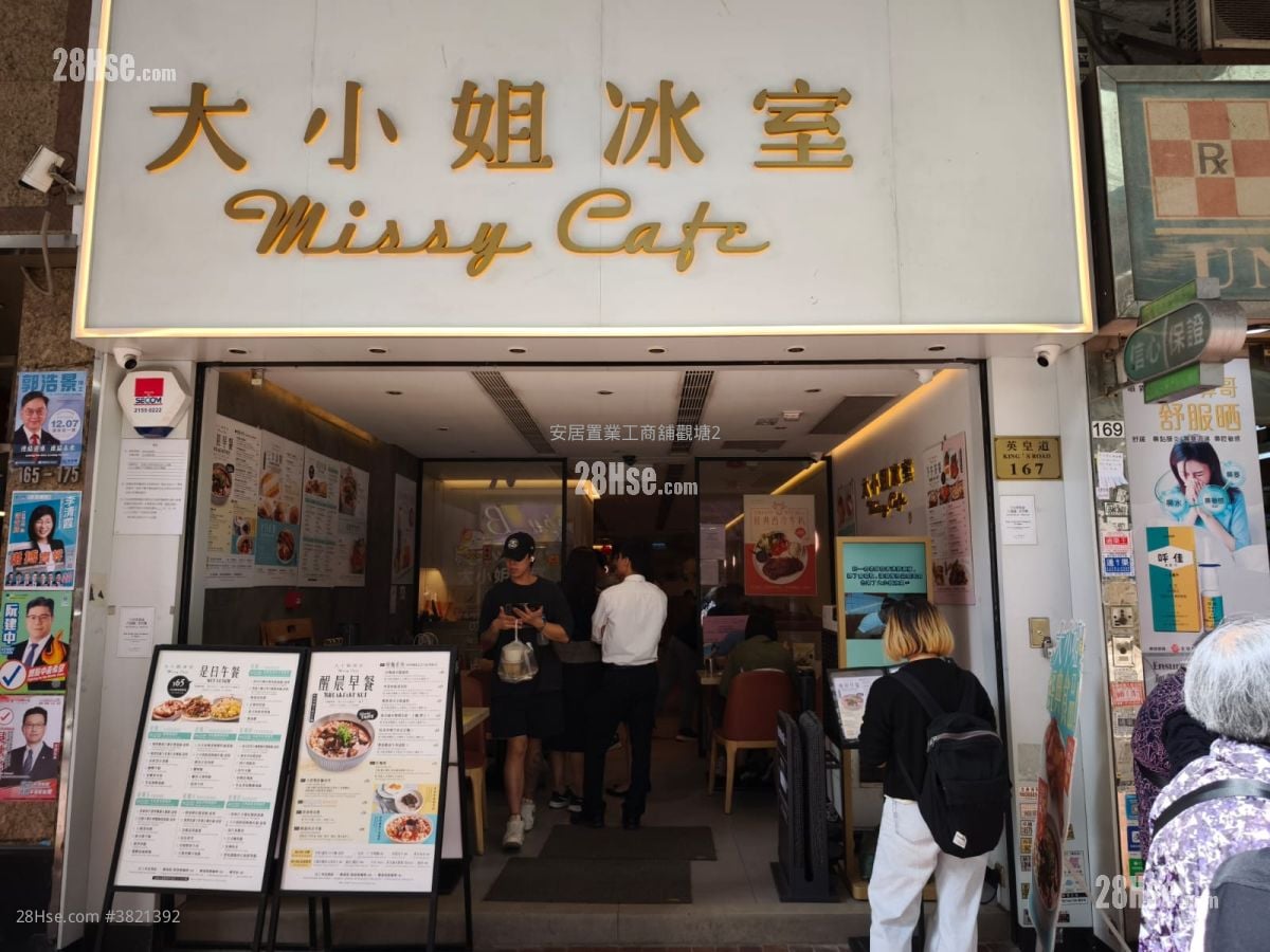 Princess Mansion Sell