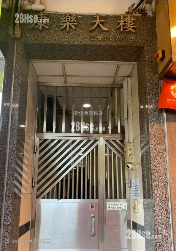 康樂大樓 租盤 開放式間隔 , 1 浴室 100 平方呎