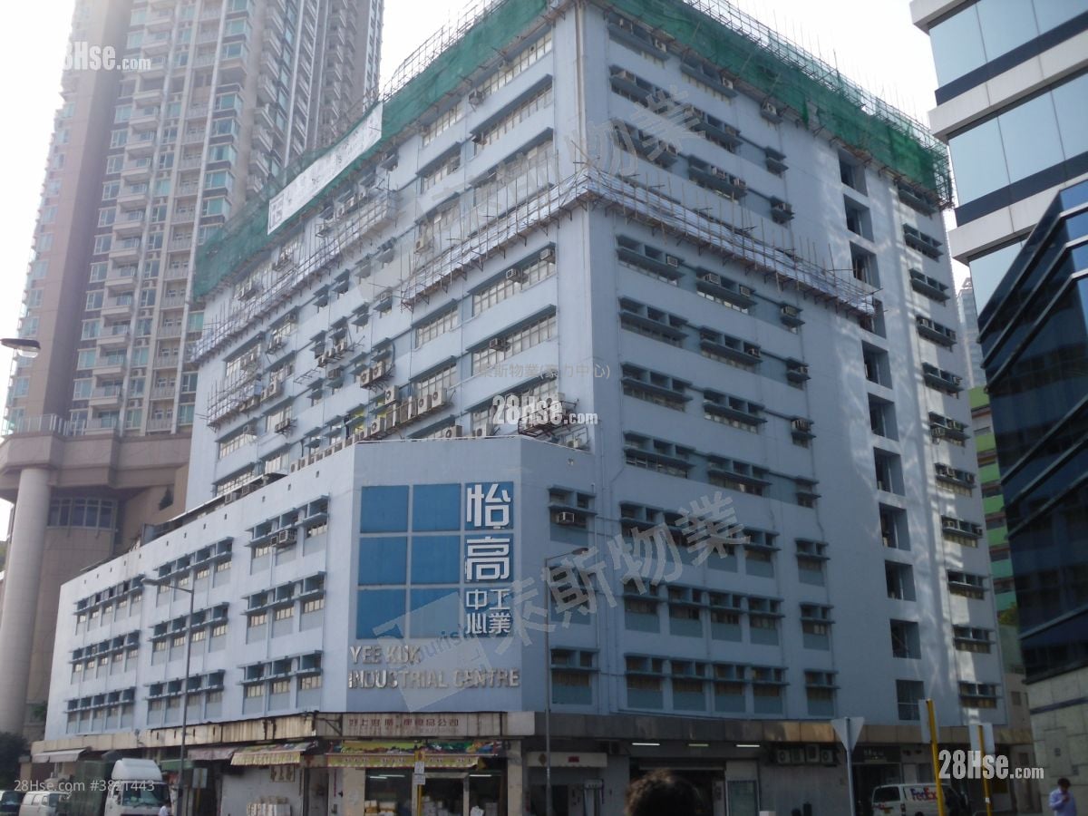 怡高工業中心 租盤 1 廁所 1,897 平方呎