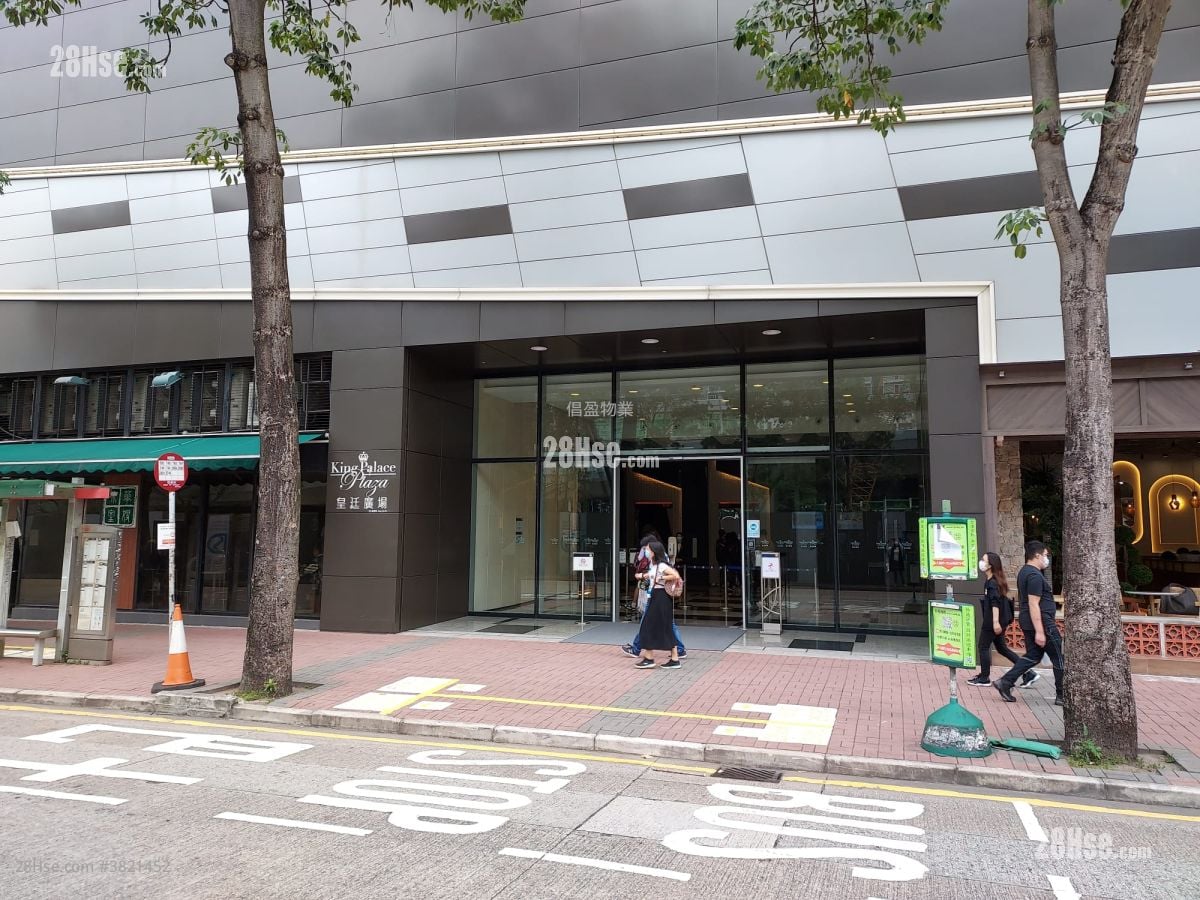 King Palace Plaza Rental