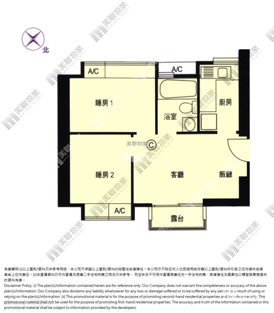 Merit Place Sell 2 Bedrooms , 1 Bathroom 420 ft²