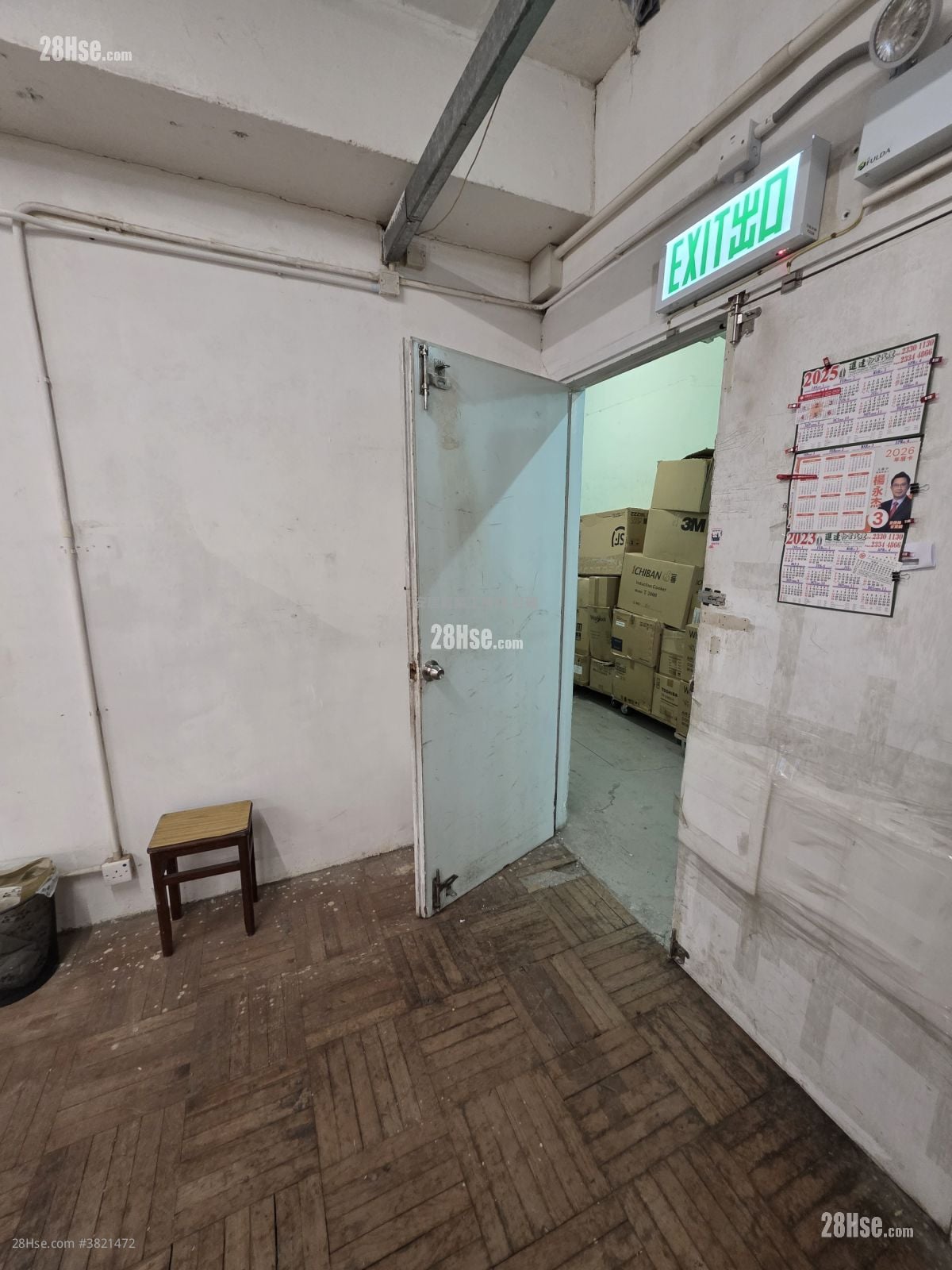 Eldex Industrial Building Rental