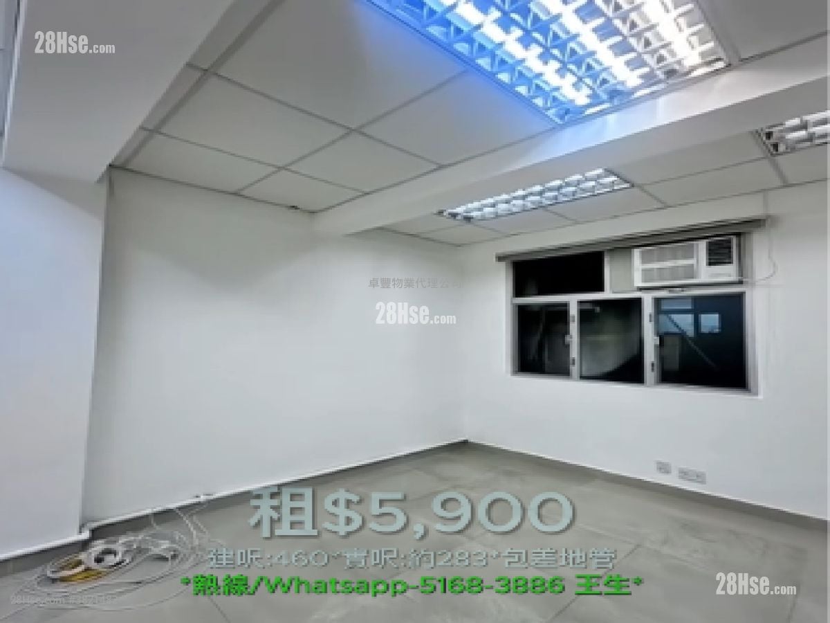 Ka Ming Court Rental Studio 283 ft²