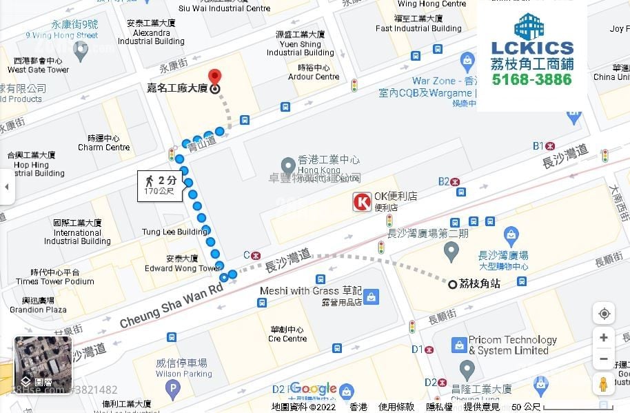 Ka Ming Court Rental Studio 283 ft²