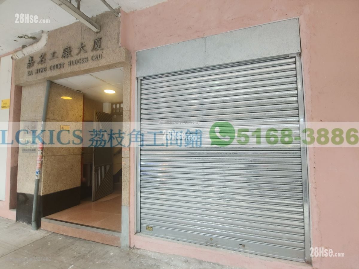 Ka Ming Court Rental Studio 283 ft²