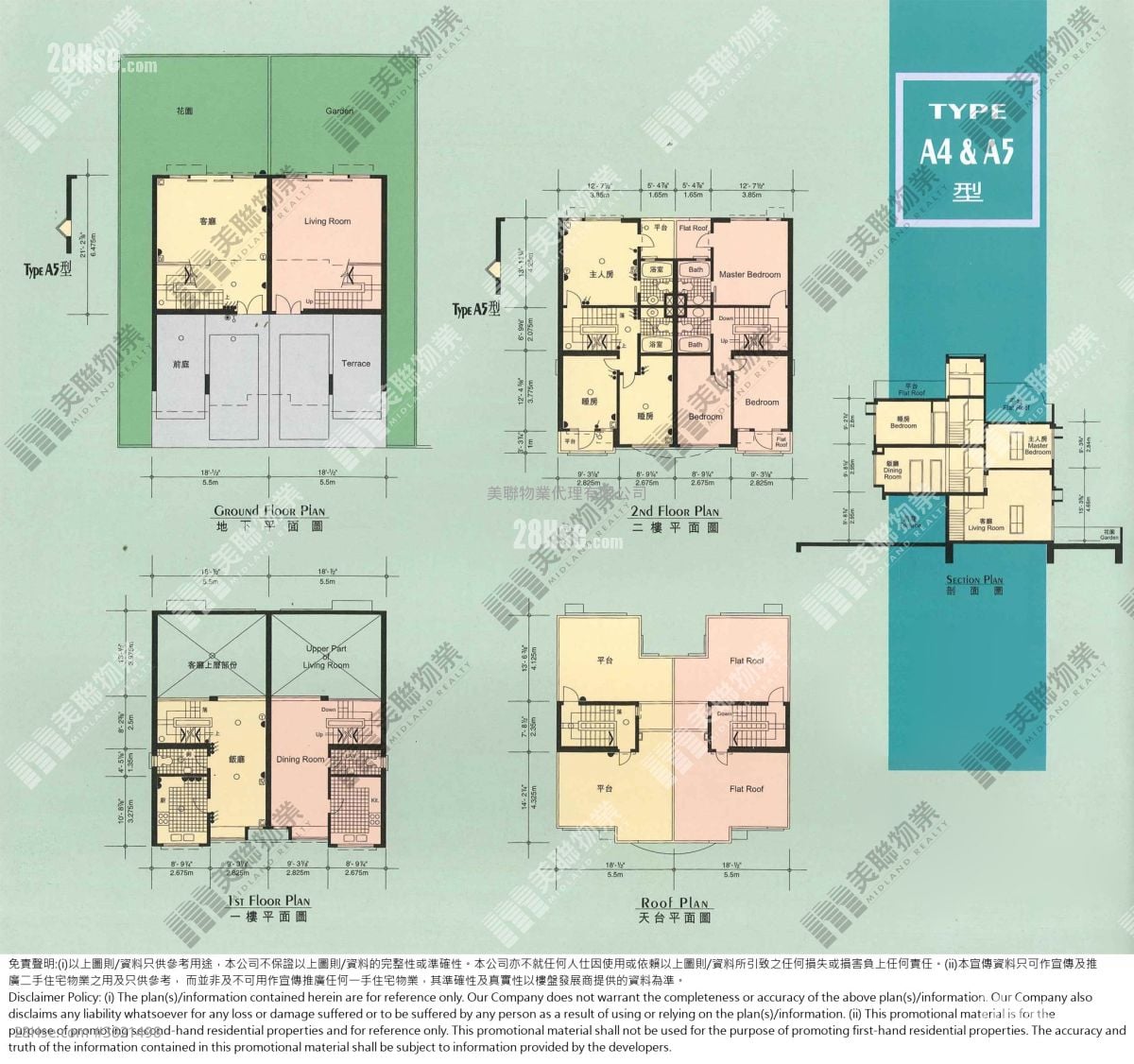 加州花園 售盤 3 房 , 2 浴室 1,371 平方呎