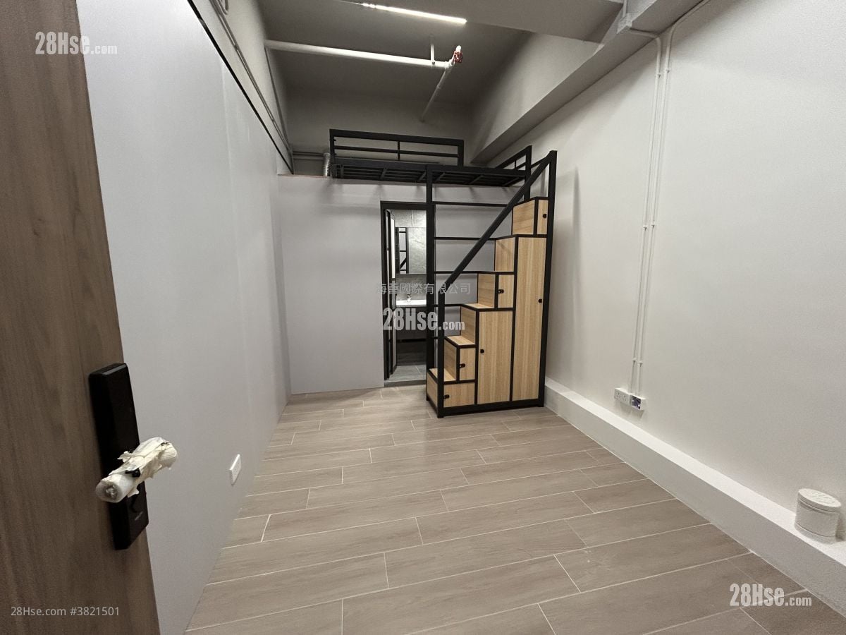 On Wah Industrial Building Rental