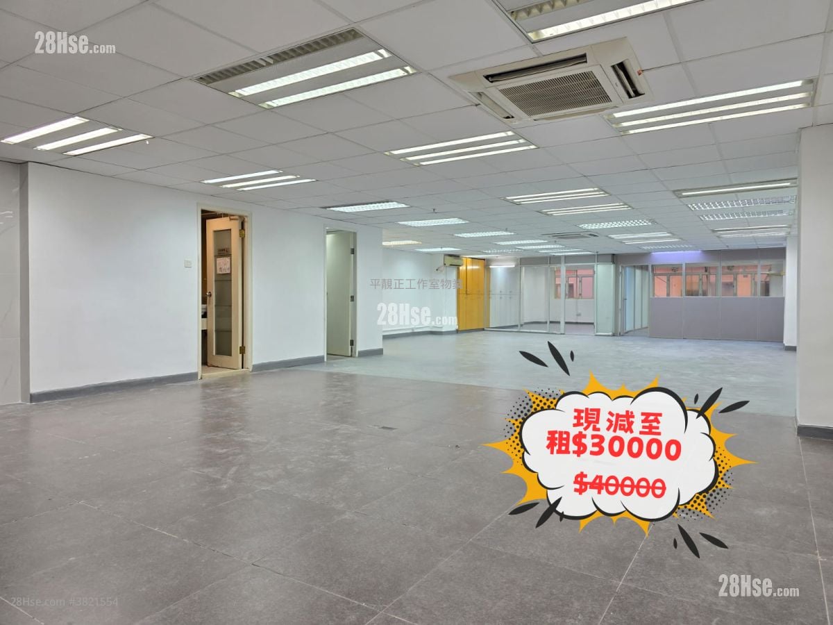 香港工业中心 租盘