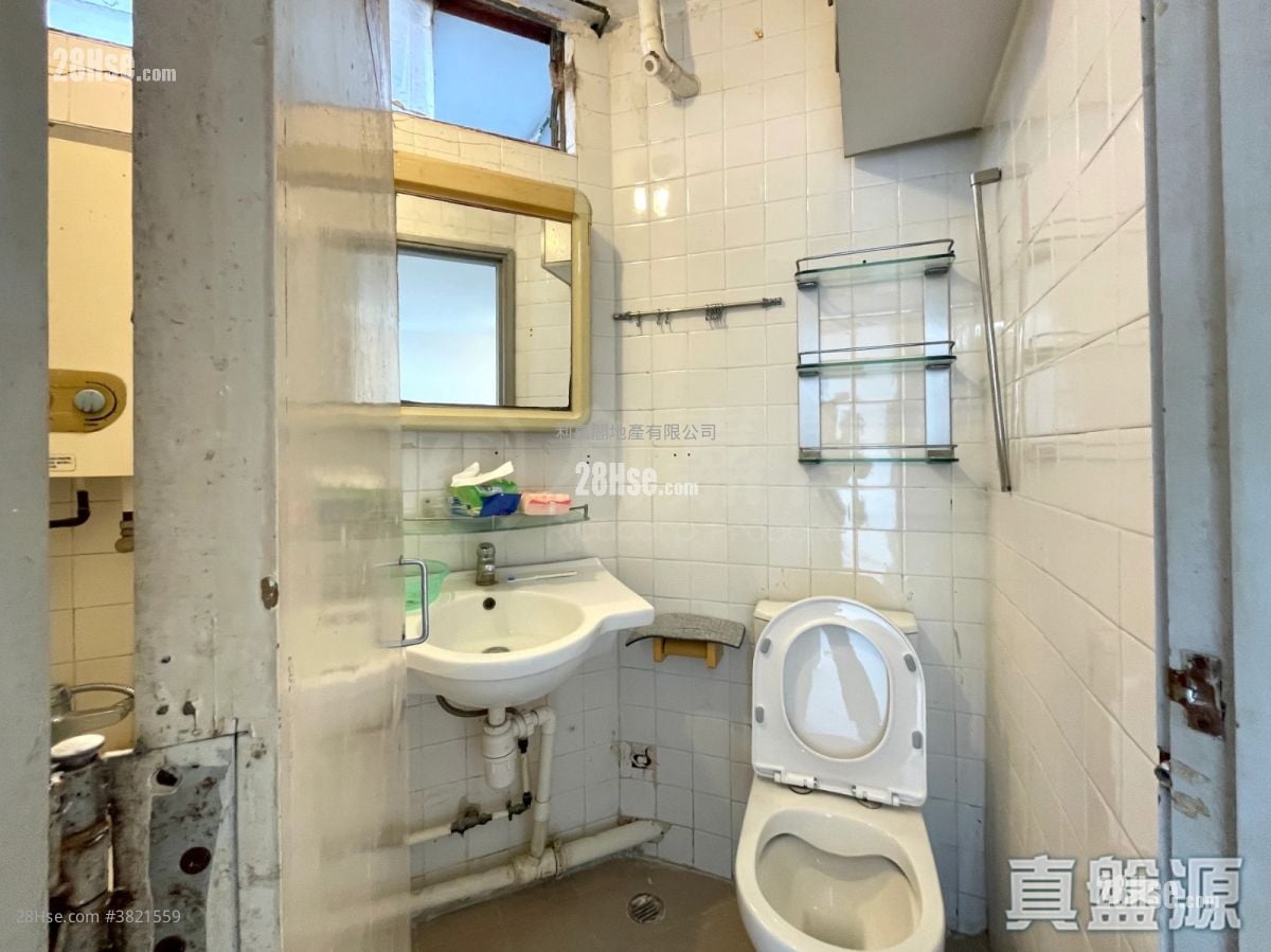 King Lam Estate Sell 2 Bedrooms 485 ft²