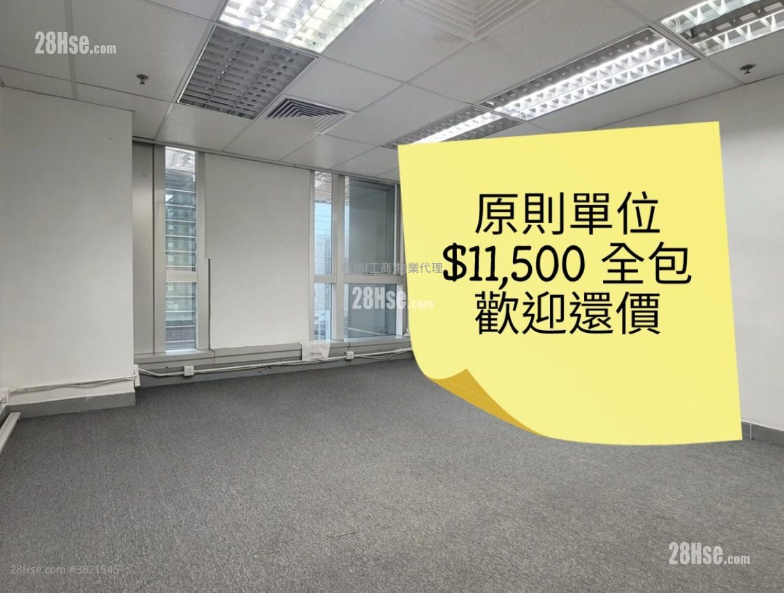 定丰中心 租盘 1 厕所