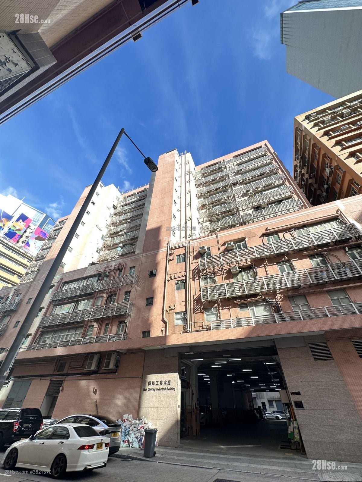 新昌工業大廈 租盤 1 廁所