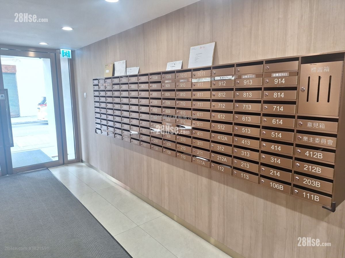 寶康中心 租盤 420 平方呎