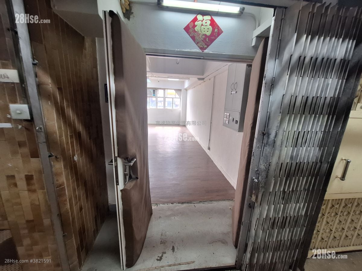 寶康中心 租盤 420 平方呎