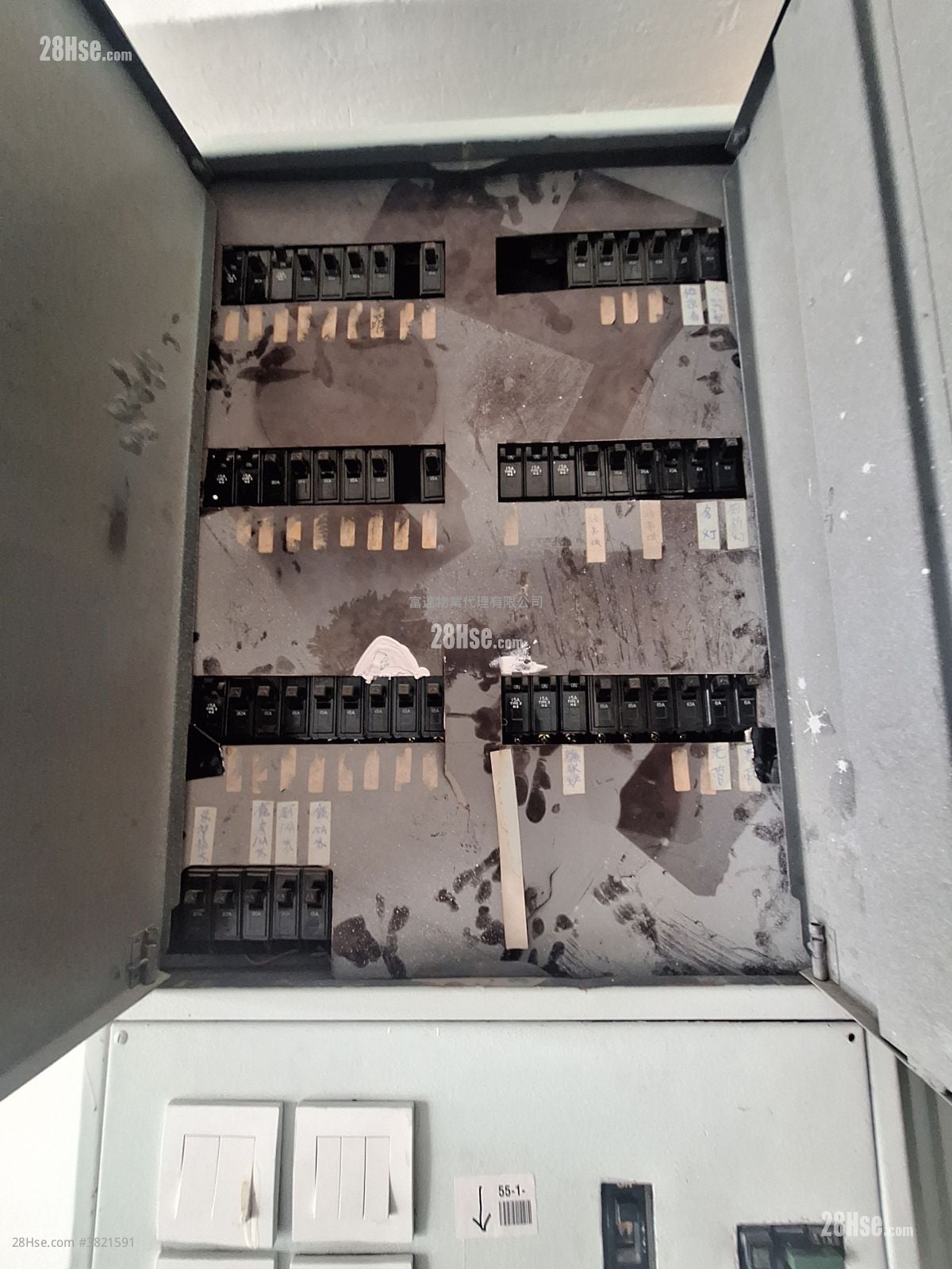 寶康中心 租盤 420 平方呎