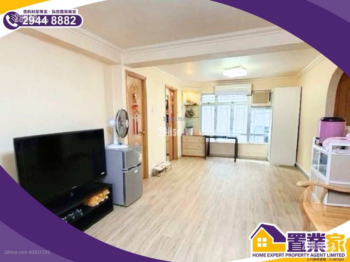 村屋 售盤 3 房 , 1 浴室 700 平方呎