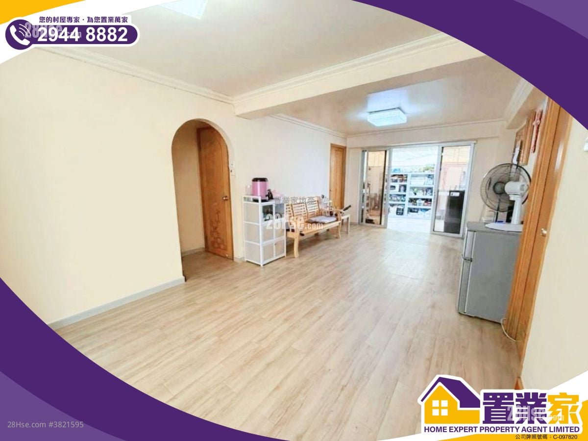 村屋 售盤 3 房 , 1 浴室 700 平方呎