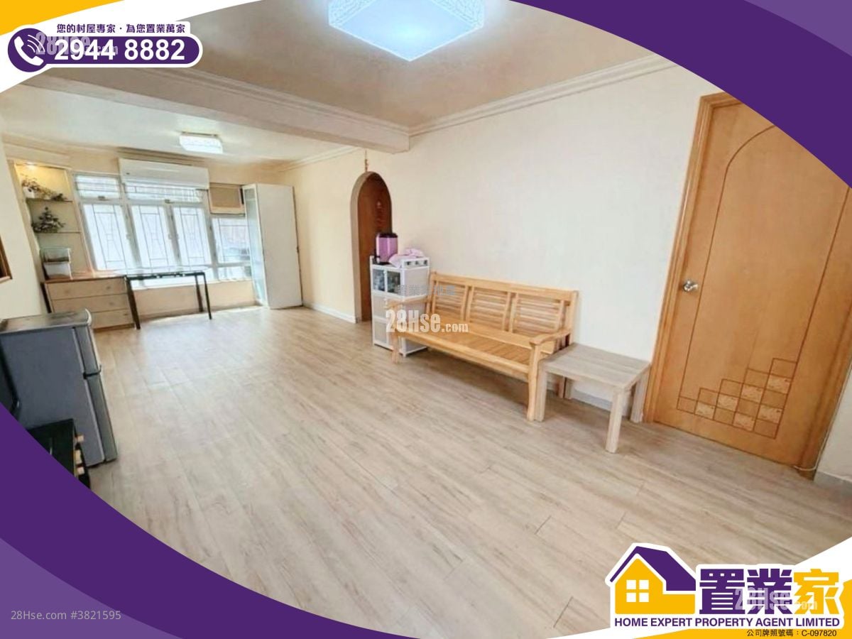 村屋 售盤 3 房 , 1 浴室 700 平方呎