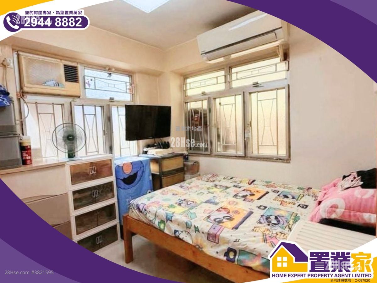 村屋 售盤 3 房 , 1 浴室 700 平方呎