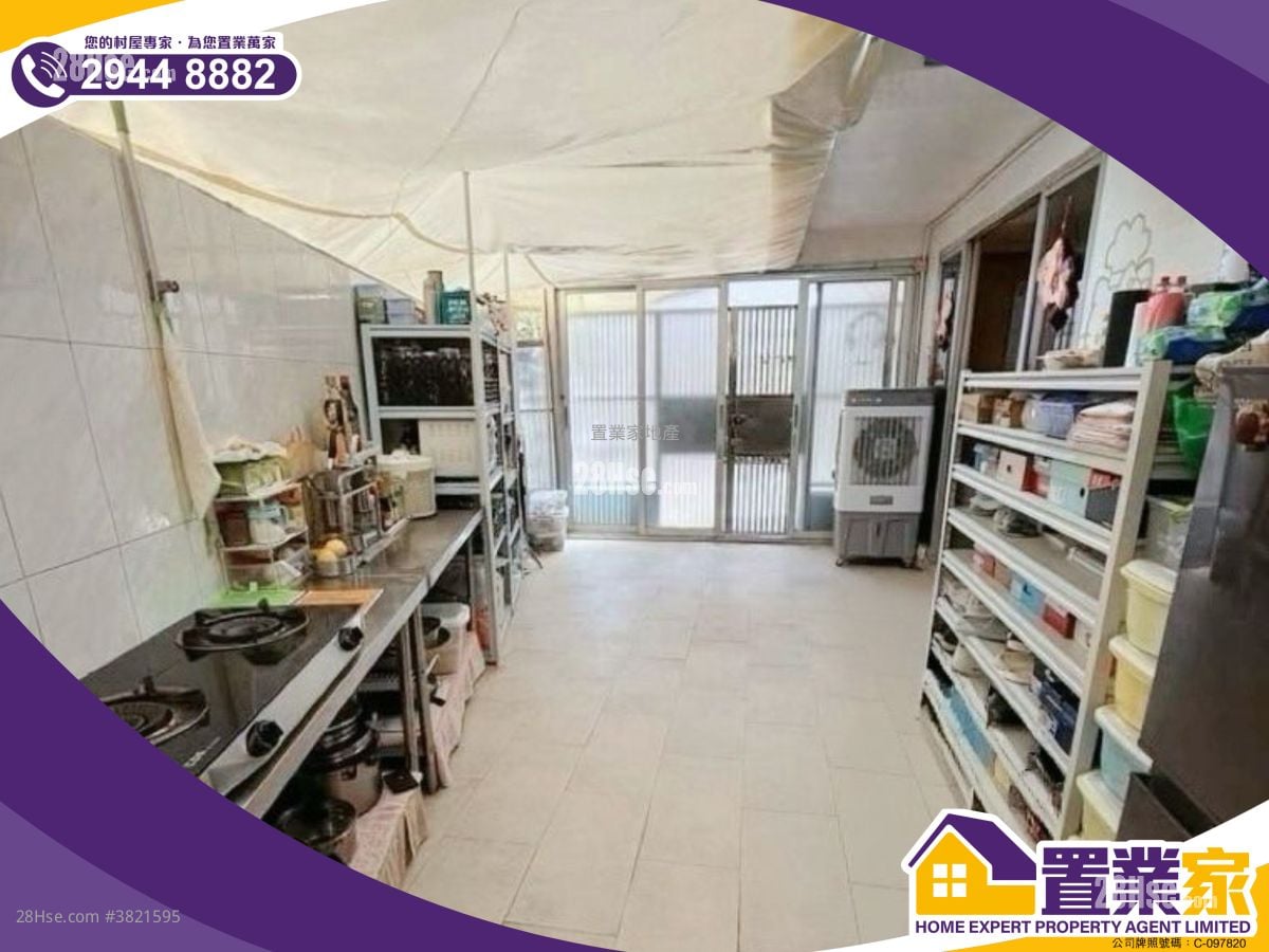 村屋 售盤 3 房 , 1 浴室 700 平方呎