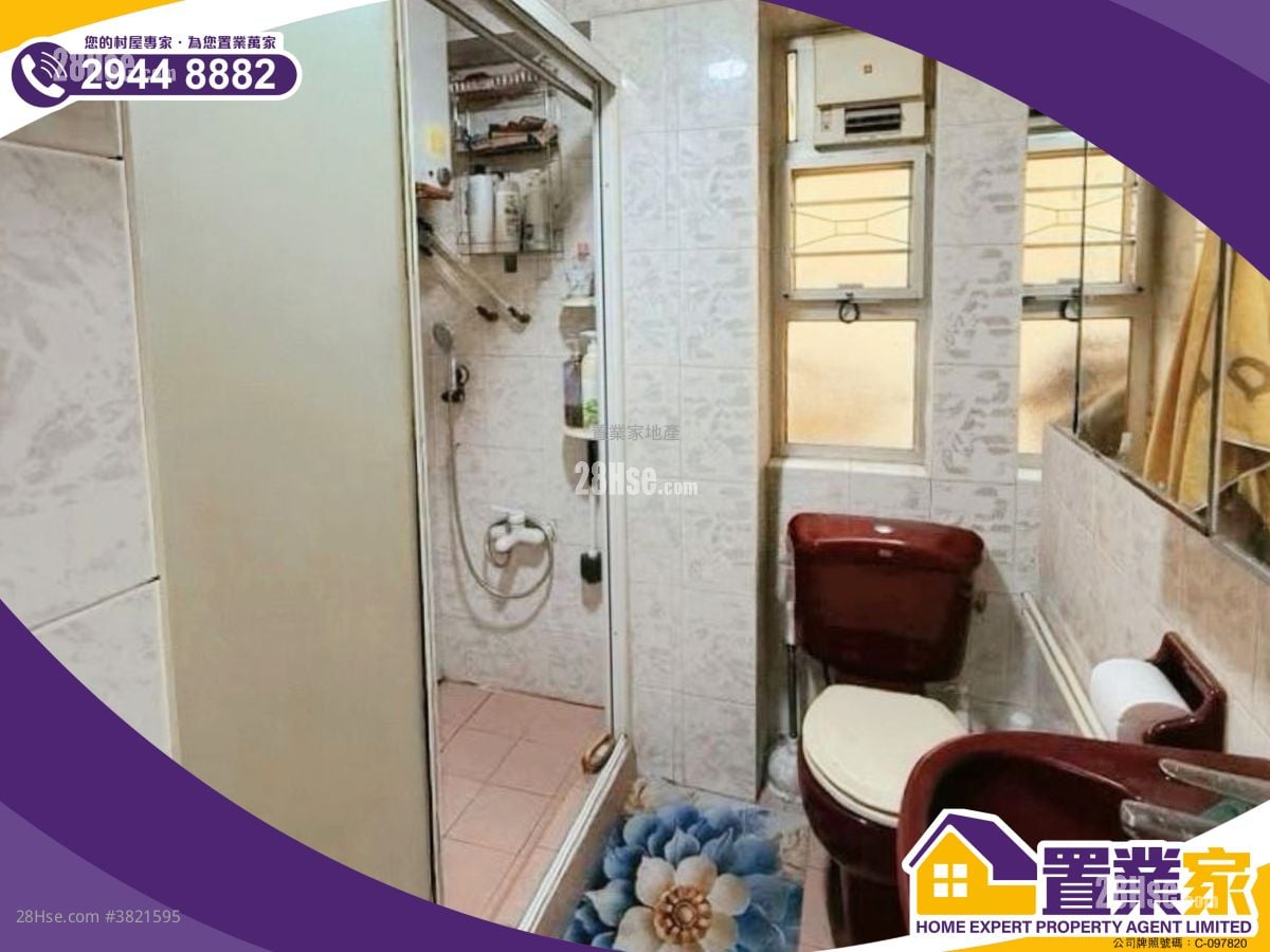 村屋 售盤 3 房 , 1 浴室 700 平方呎