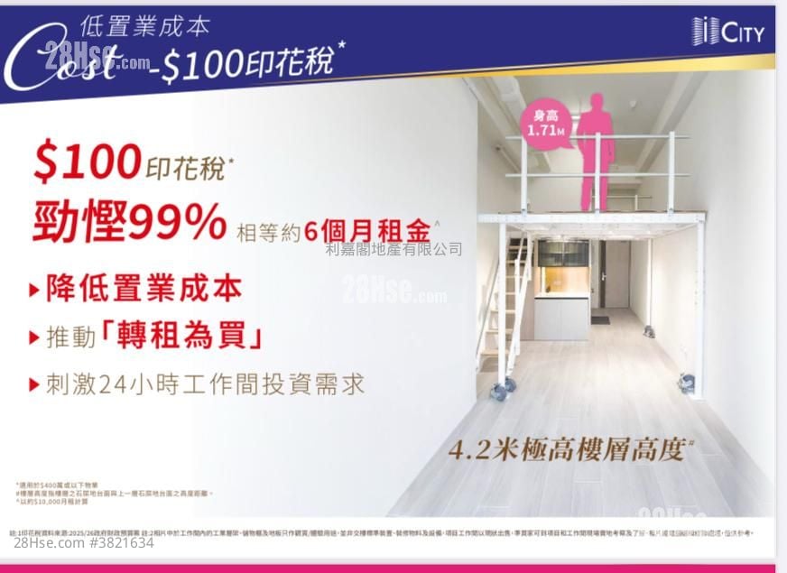 I-City Sell Studio , 1 Toilet