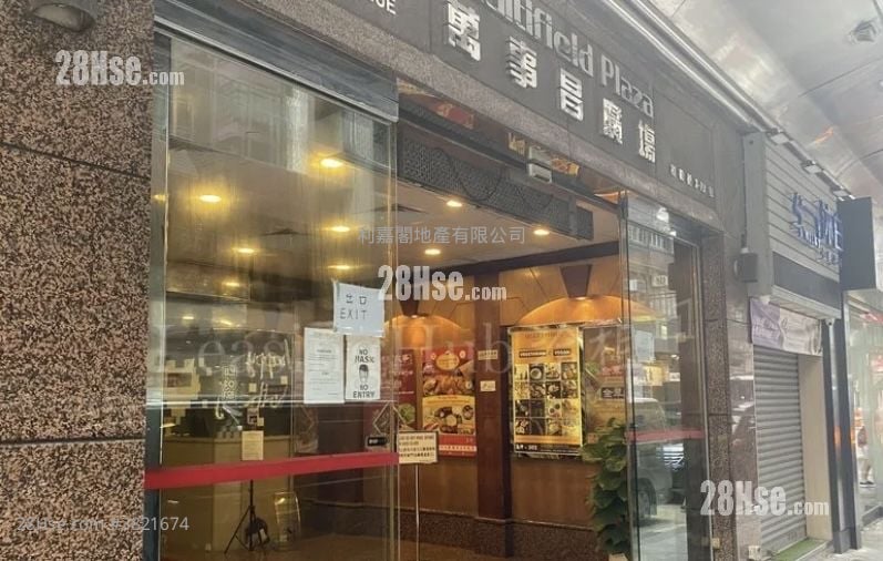 萬事昌廣場 售盤 1 廁所