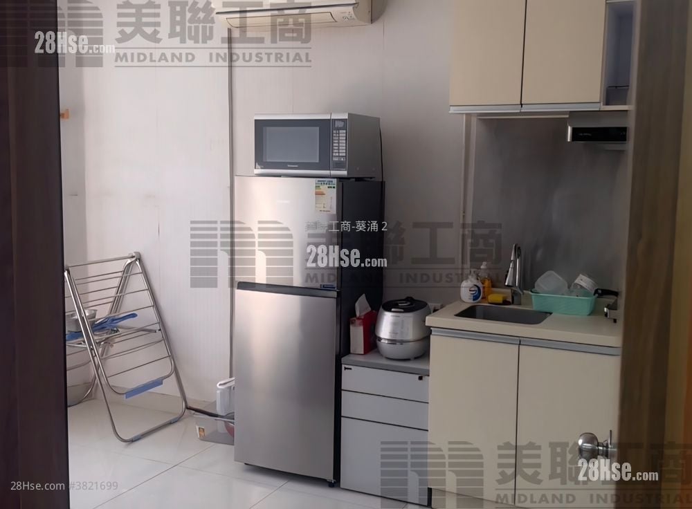 Vigor Industrial Building Sell