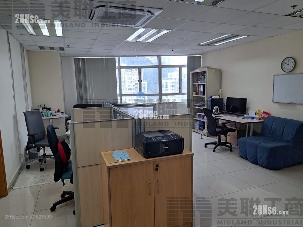 Vigor Industrial Building Sell