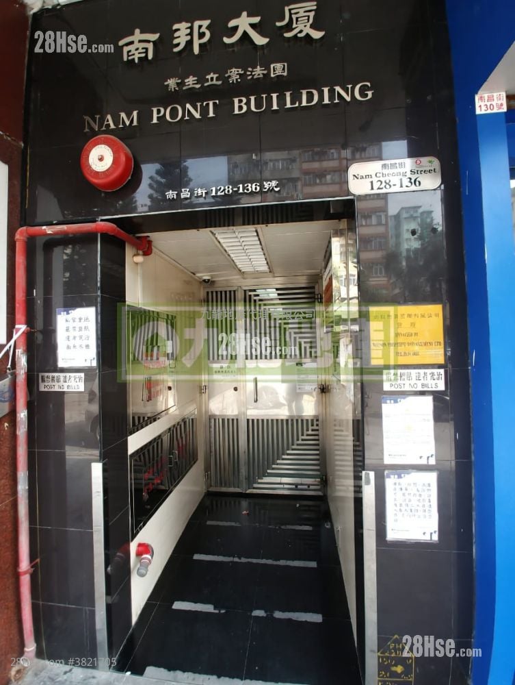 南邦大廈 售盤 2 房 , 1 浴室 287 平方呎