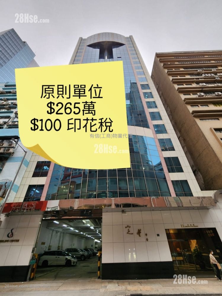 Sterling Centre Sell 1 Toilet