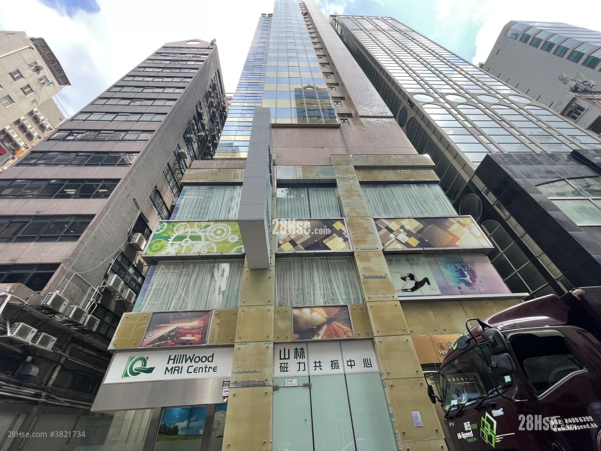 漢國佐敦中心 租盤 5+ 房 , 2 廁所