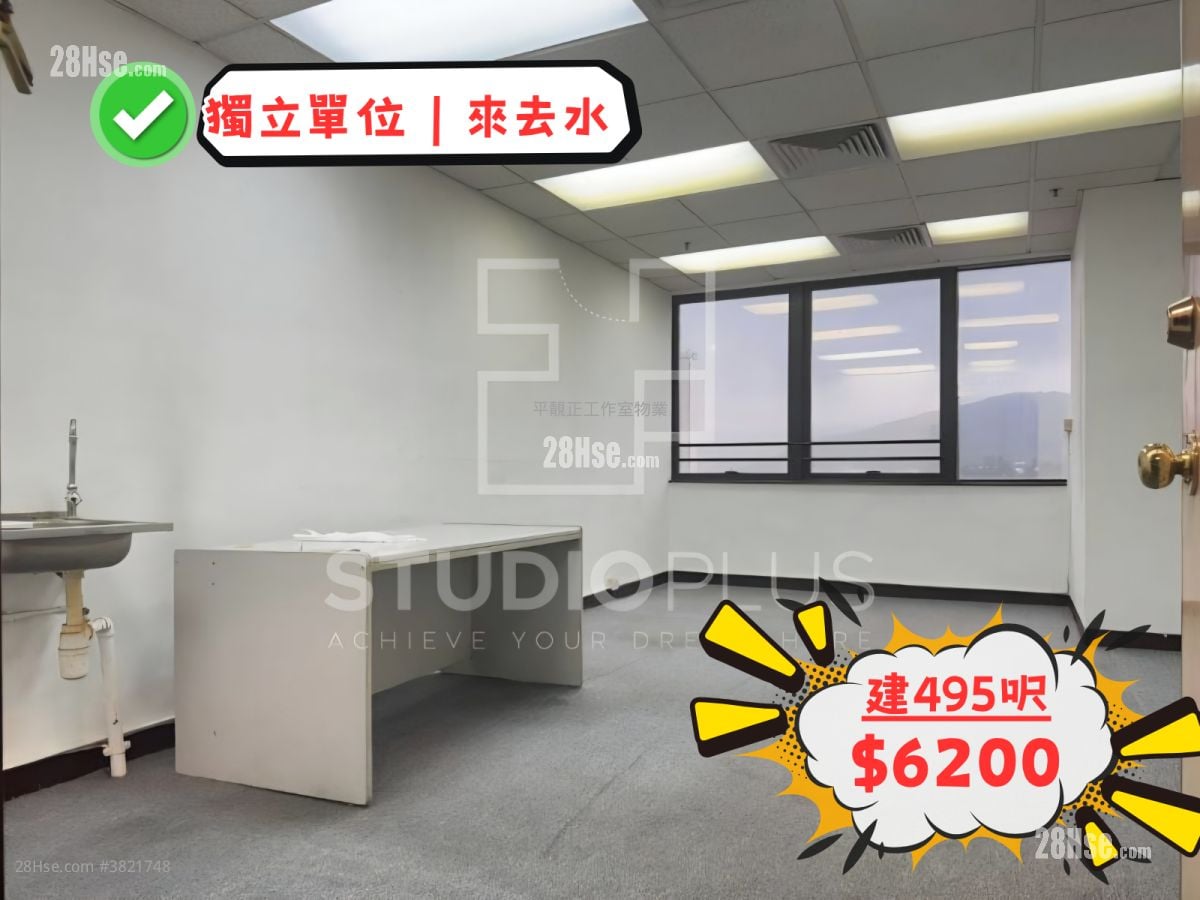 亞洲貿易中心 租盤