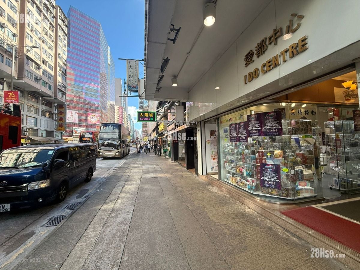 愛都婚紗中心 租盤