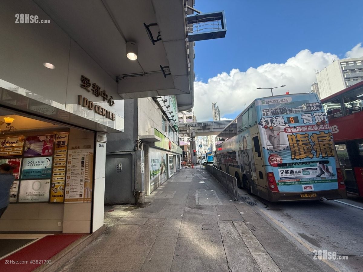 愛都婚紗中心 租盤