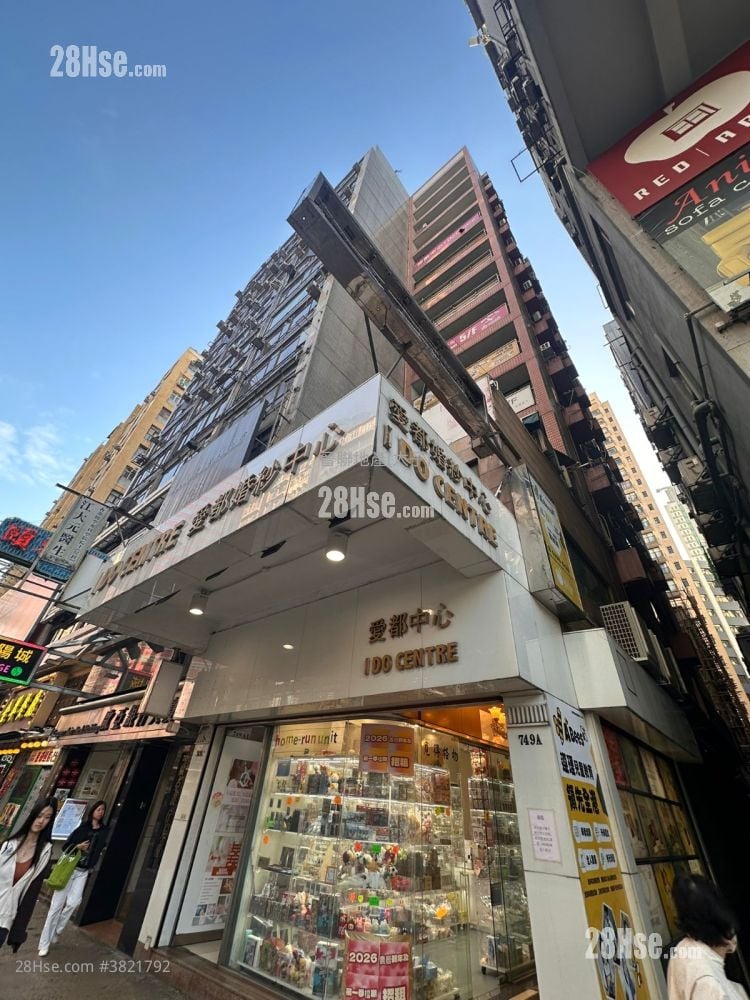 愛都婚紗中心 租盤