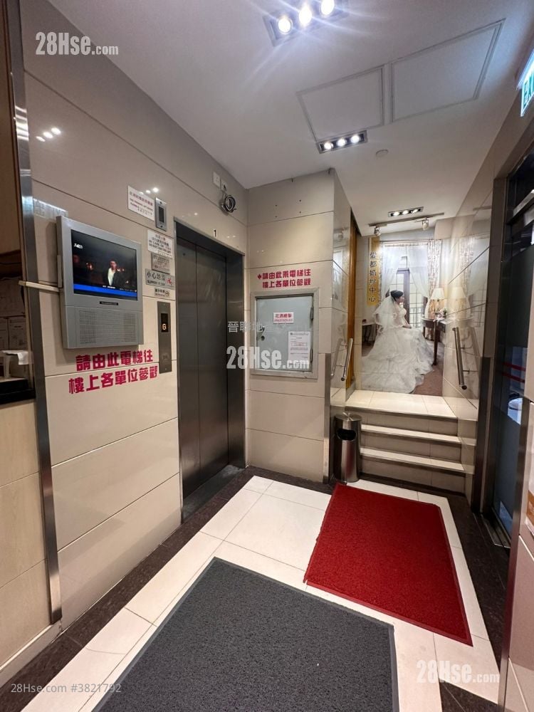 愛都婚紗中心 租盤