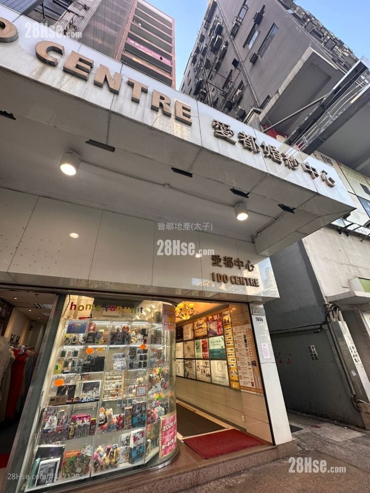 愛都婚紗中心 租盤