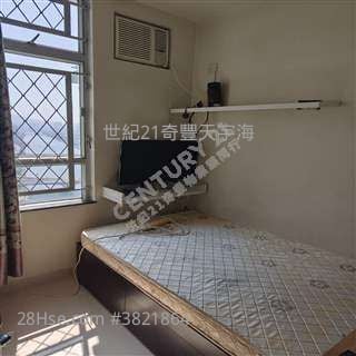 白居二 +綠表專門店Leo 譚生63050330 交公屋換 +白居二 +綠表 +未補地價 居屋購買部》政府合約文件一條龍