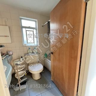 白居二 +綠表專門店Leo 譚生63050330 交公屋換 +白居二 +綠表 +未補地價 居屋購買部》政府合約文件一條龍