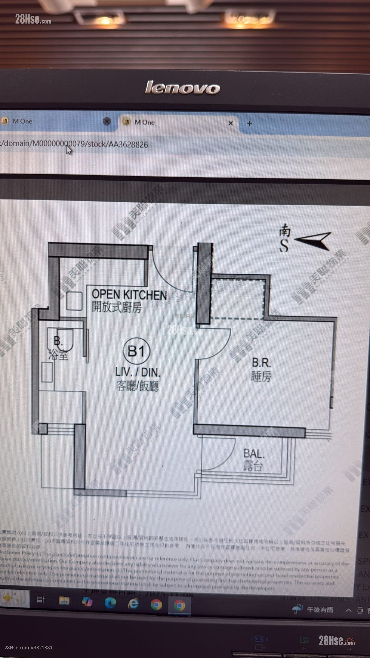 本木 售盤 1 房 335 平方呎