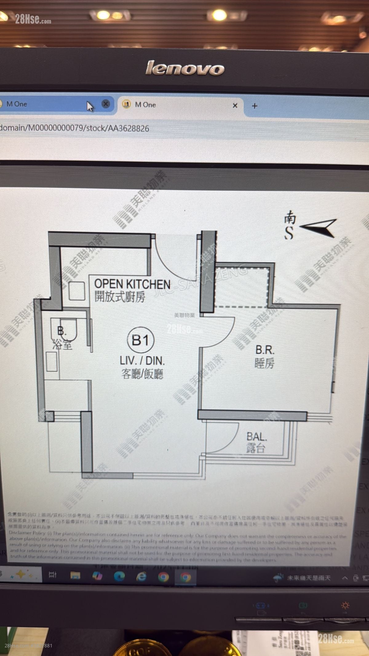 本木 售盤 1 房 335 平方呎