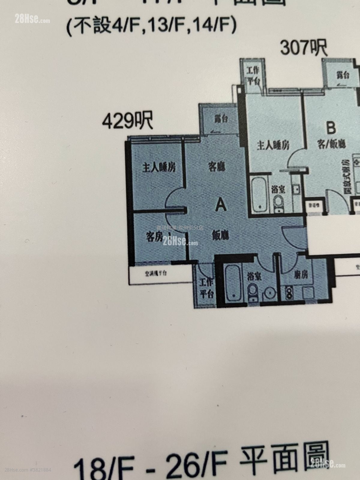 The Ascent Sell 2 Bedrooms 429 ft²