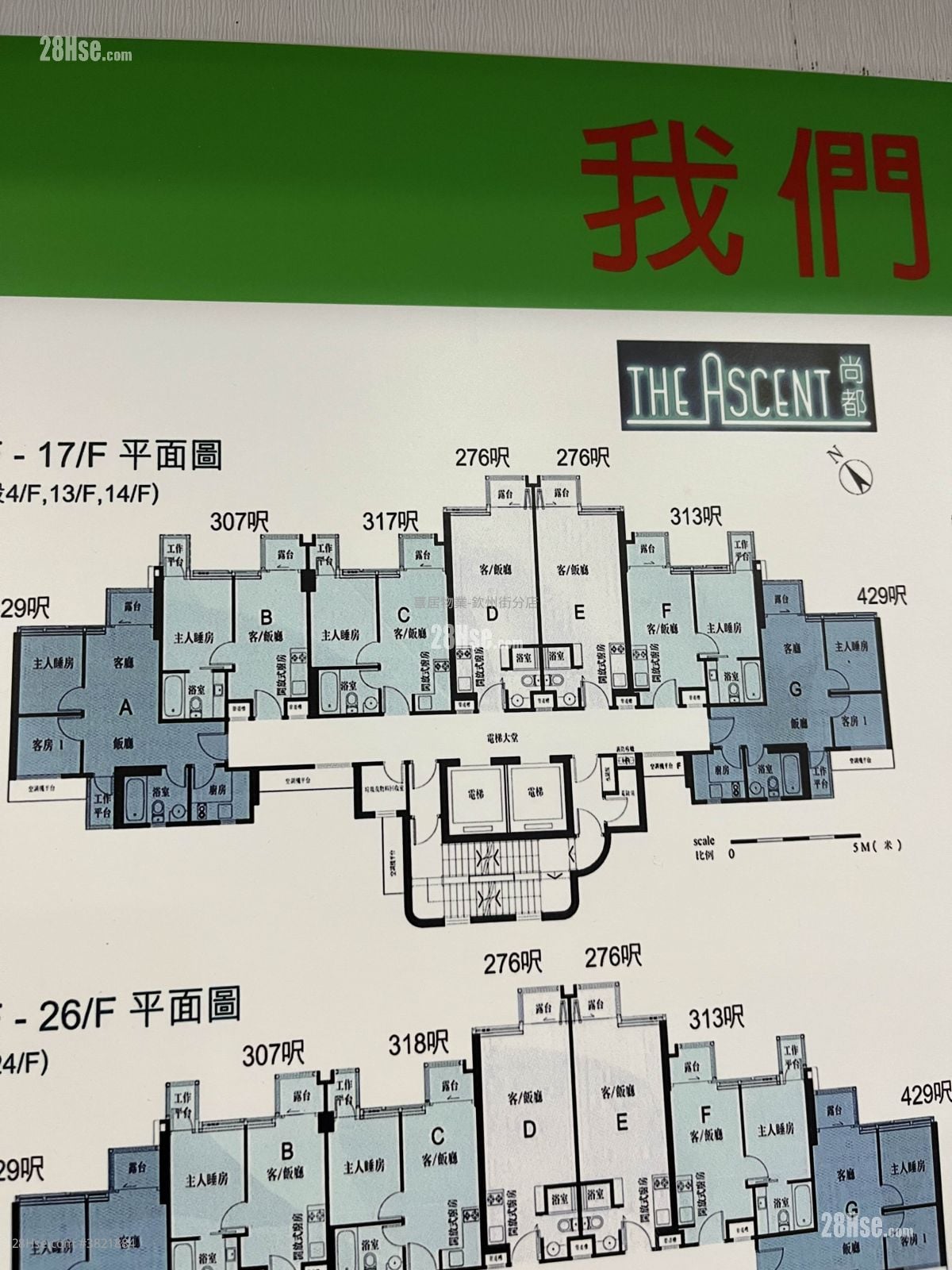 The Ascent Sell 2 Bedrooms 429 ft²