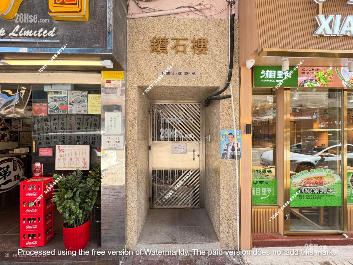 Diamond Building Sell 2 Bedrooms , 1 Bathroom 360 ft²