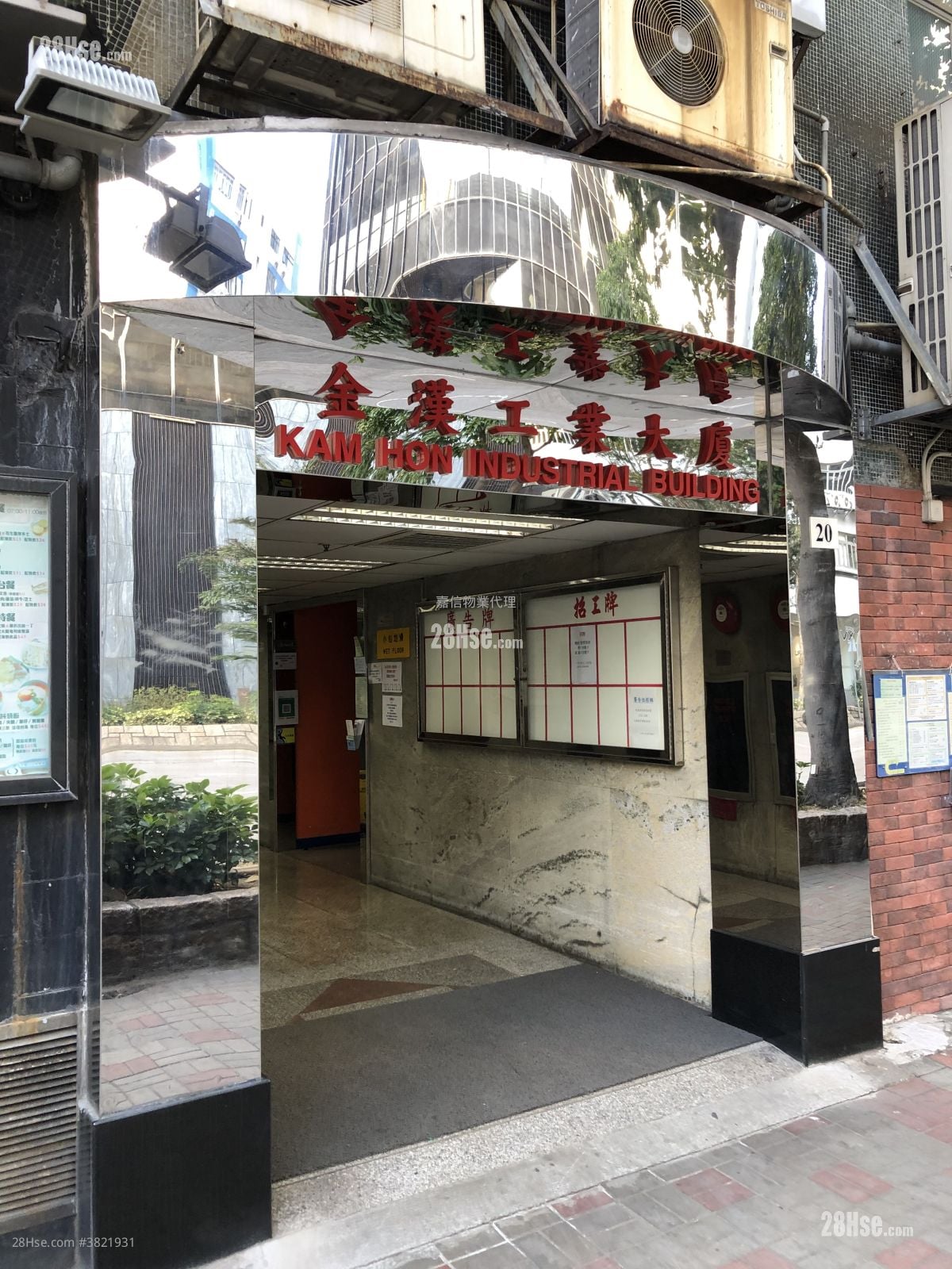 金漢工業大廈 租盤