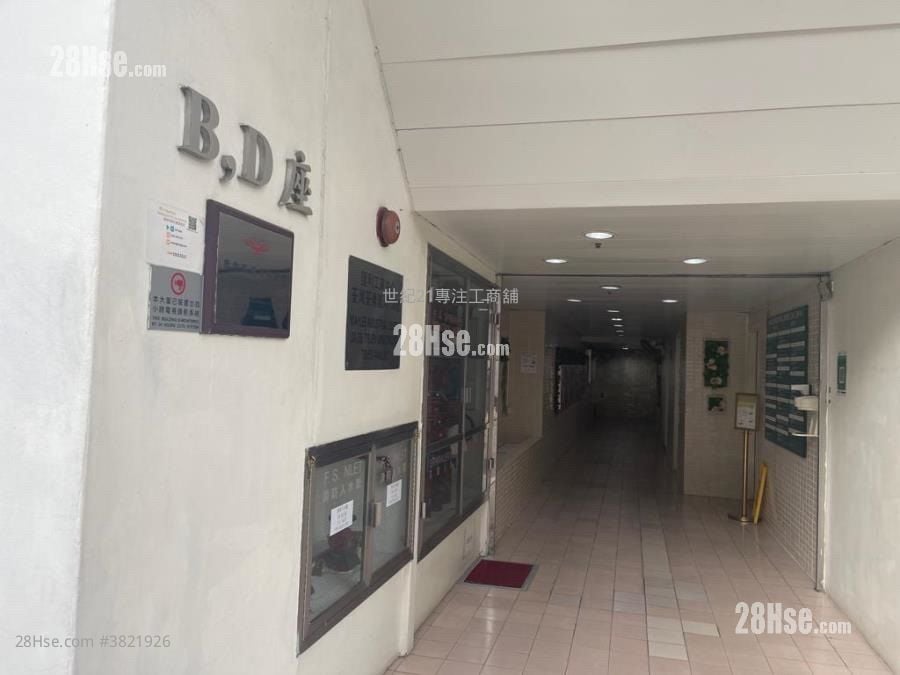 Waylee Industrial Centre Rental