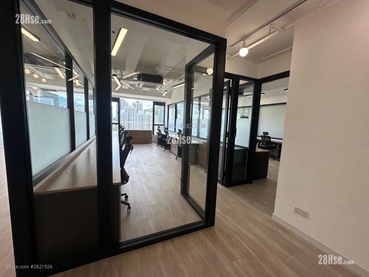 Waylee Industrial Centre Rental