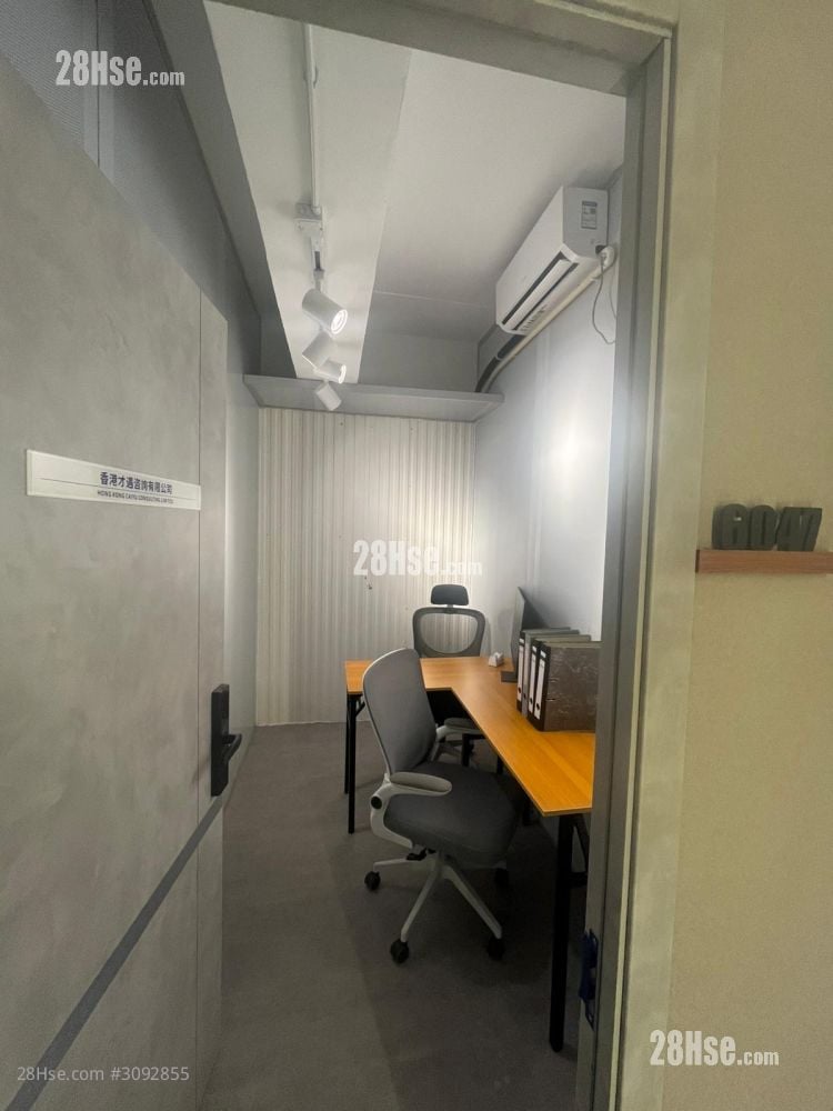 雅高工業大廈 租盤